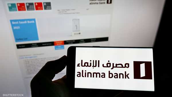 أرباح مصرف الإنماء ترتفع إلى 330 مليون دولار في الربع الثاني