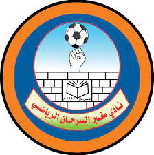 نادي مغير السرحان يتعاقد مع المحترف السوري خانكان