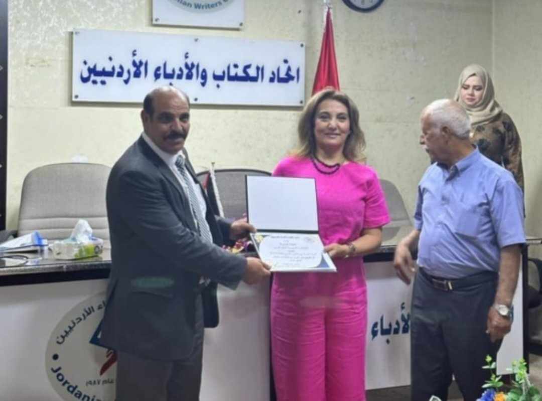 أمسية شعرية للشاعرة السورية أمان السيد في اتحاد الكتاب