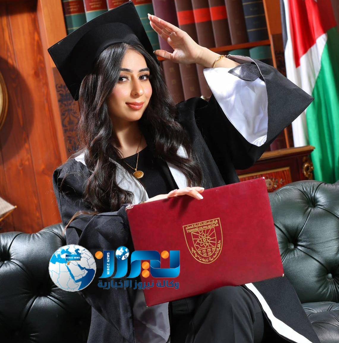 نيروز الإخبارية تُهنئ منار نورس المجالي بحصولها على البكالوريوس