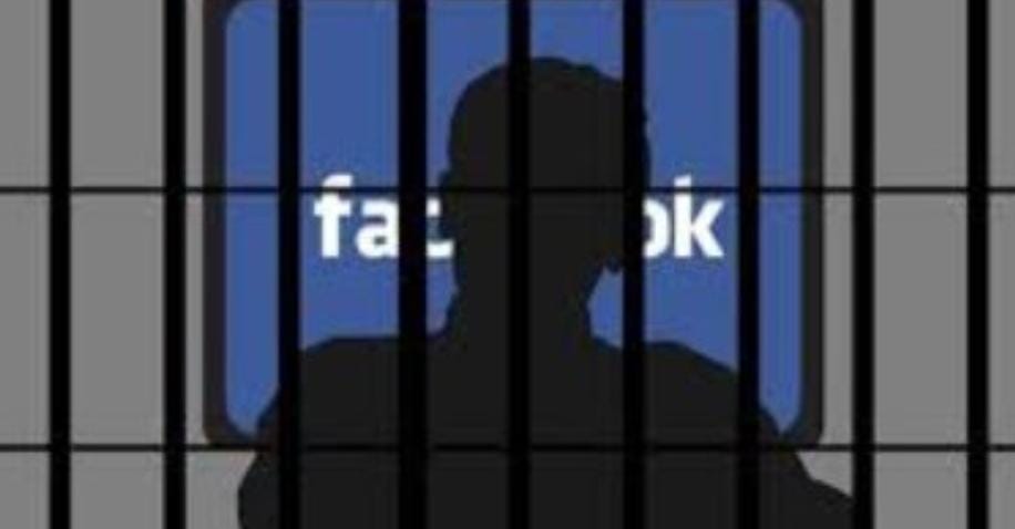 مجلس النواب يقر الحبس والغرامة لمن يروج للأعمال الإباحية والجنسية عبر الشكبة المعلوماتية