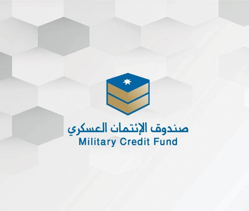 صندوق الائتمان العسكري يوزع أرباح النصف الأول لعام 2023 بنسبة 5.5