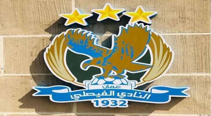 سيناريو نهائي كأس السوبر فيصلاوياً.