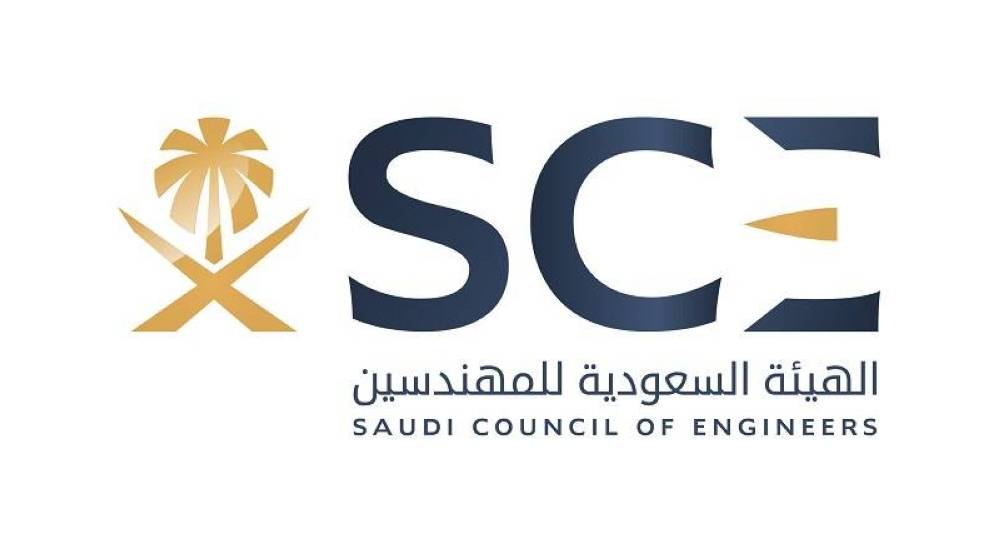 السعودية.. السجن 6 أشهر وغرامة 100 ألف ريال لمخالف انتحل لقب «مهندس» في «التواصل الاجتماعي»