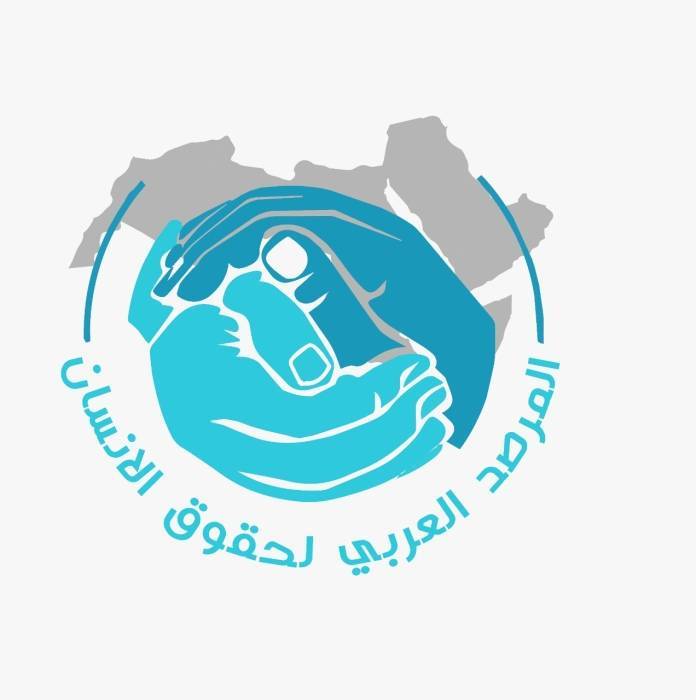 المرصد العربي لحقوق الإنسان يدعو إلى تكثيف التعاون الدولي والإقليمي لمواجهة الاتجار بالبشر واتخاذ تدابير لمنع هذه الجريمة