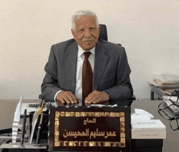 الحاج عمر سليم المحيسن في ذمة الله