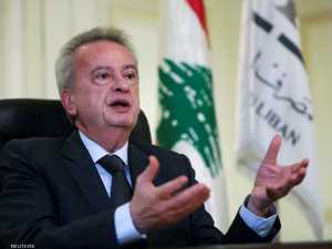 مصرف لبنان المركزي.. مرحلة جديدة بقيادة منصوري