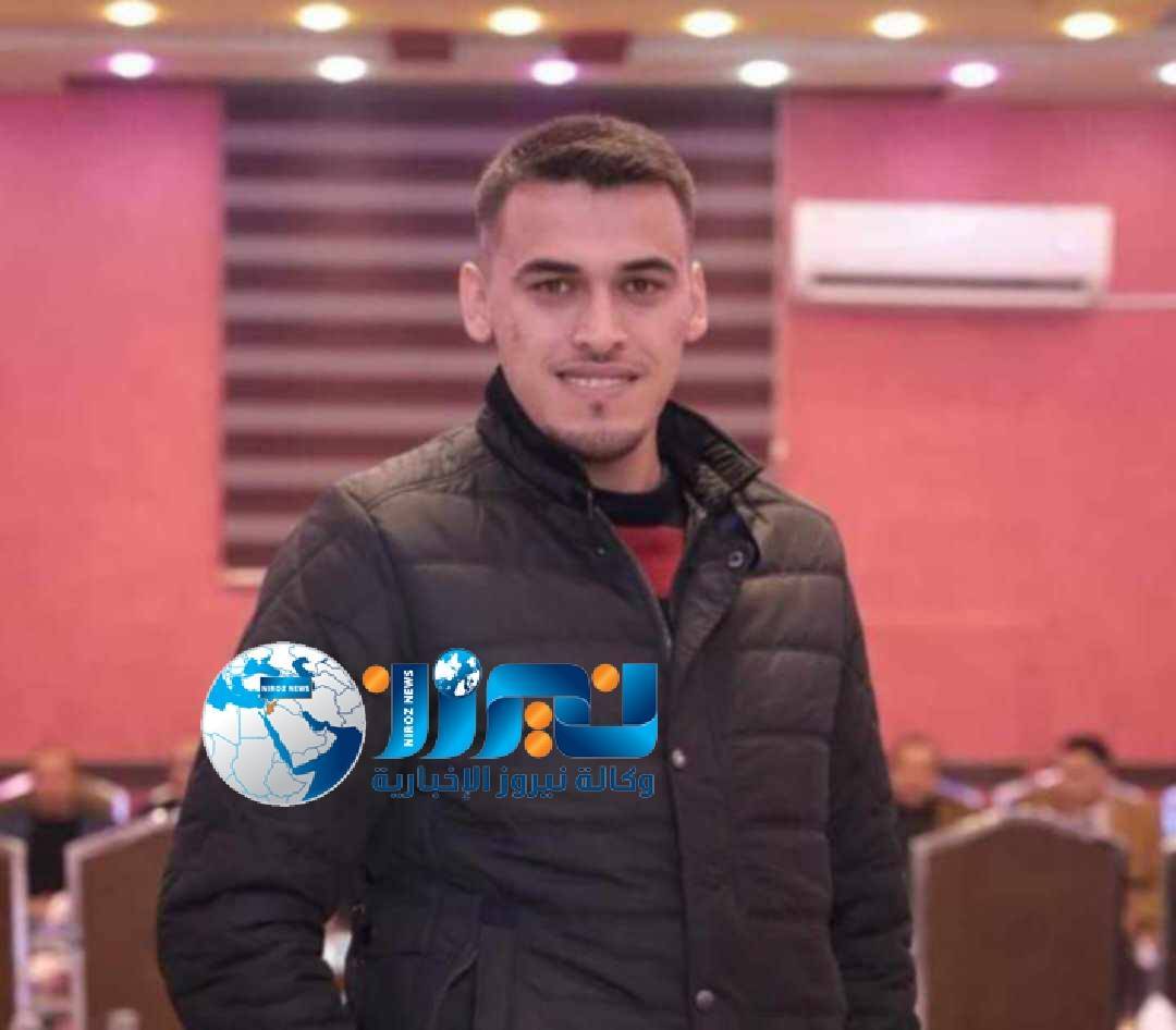 أسرة نيروز الإخبارية تهنئ  ليث الفراية بالخطوبة