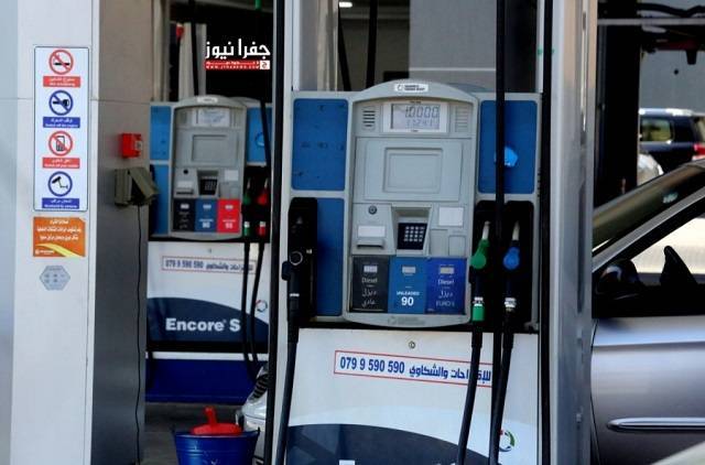 رفع سعر البنزين بنوعيه والديزل مع تثبيت الكاز  تفاصيل
