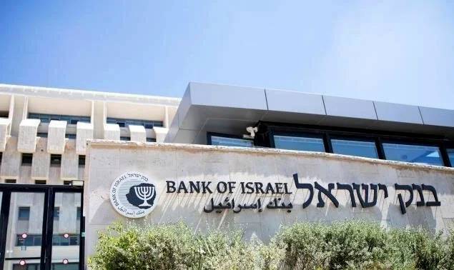 بنك إسرائيل يرفع مستوى المخاطرة للاقتصاد إلى متوسط مرتفع