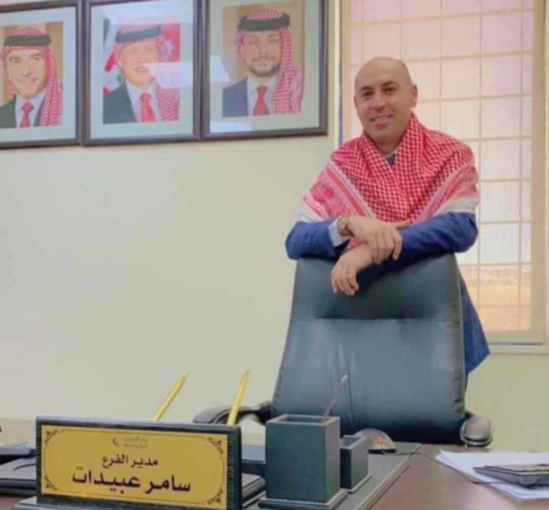 وفاة الشاب سامر جمال عبيدات