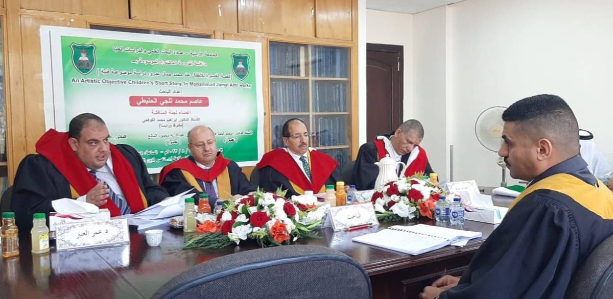 الدكتور عمر العنبر من جامعة الإسراء يشارك في مناقشة رسالة دكتوراه في الجامعة الأردنية