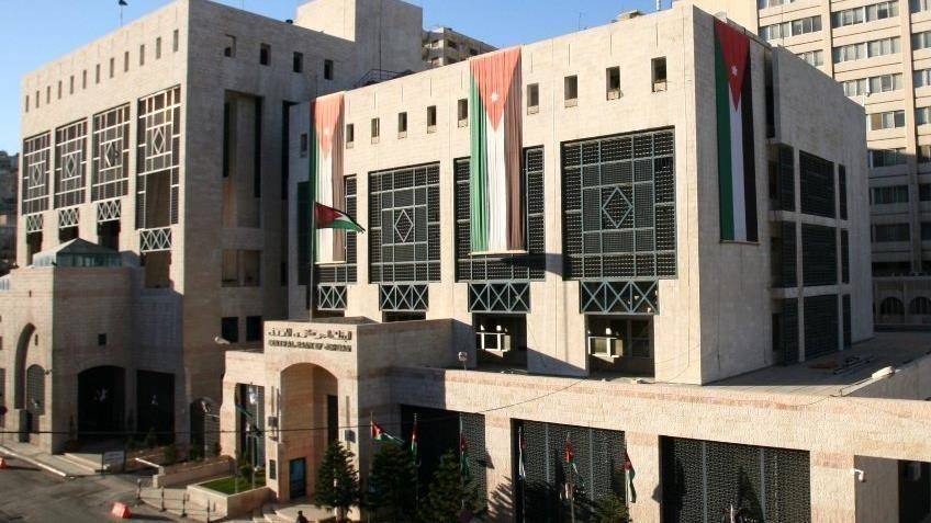 البنك المركزي: الأردن يتمتع بأسس قوية وراسخة للاستقرار النقدي