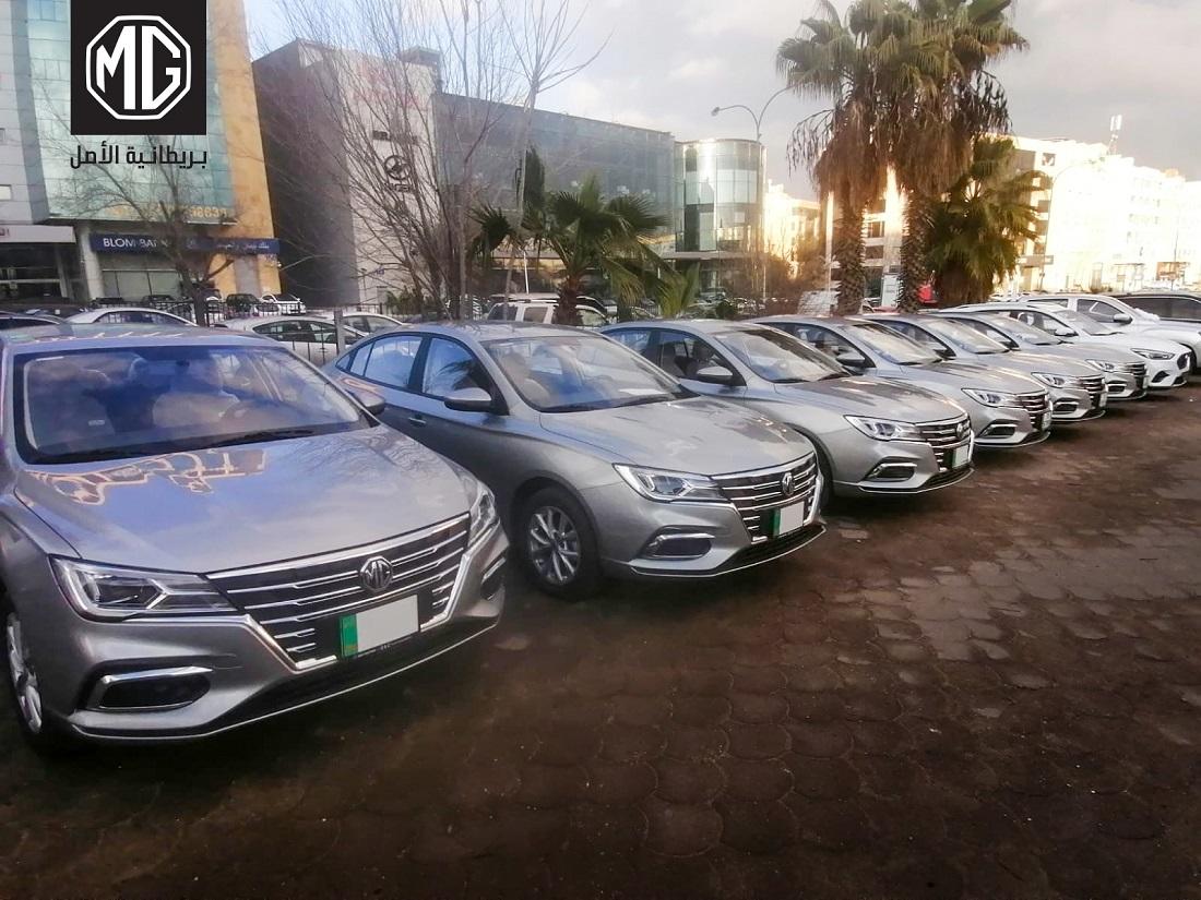 (المعاصرة) وكلاء سيارات ام جي بالأردن تحرص على عقد شراكات