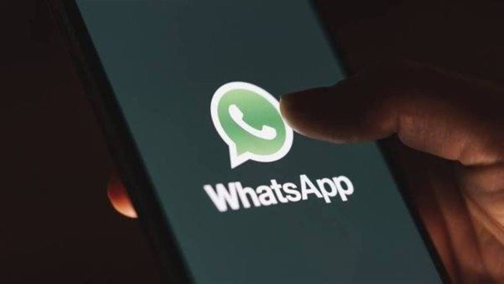 «واتساب»: ربط الحساب بالبريد الإلكتروني.. قريبا