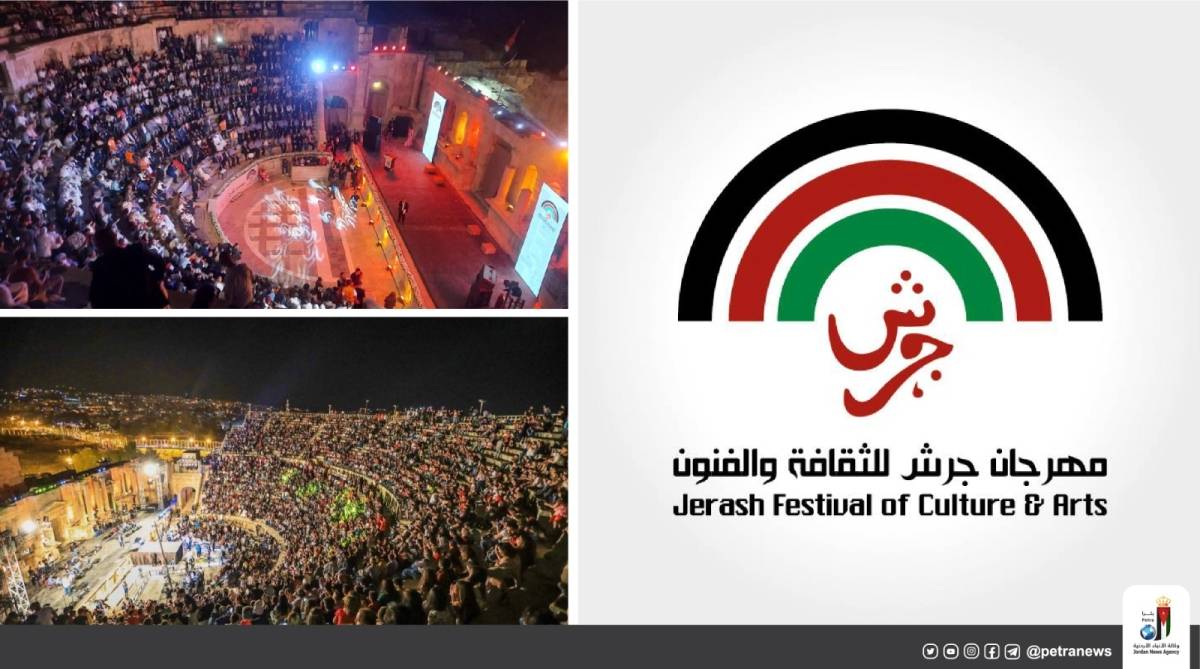 مهرجان جرش.. 500 ساعة من البهجة والفرح يتجدد