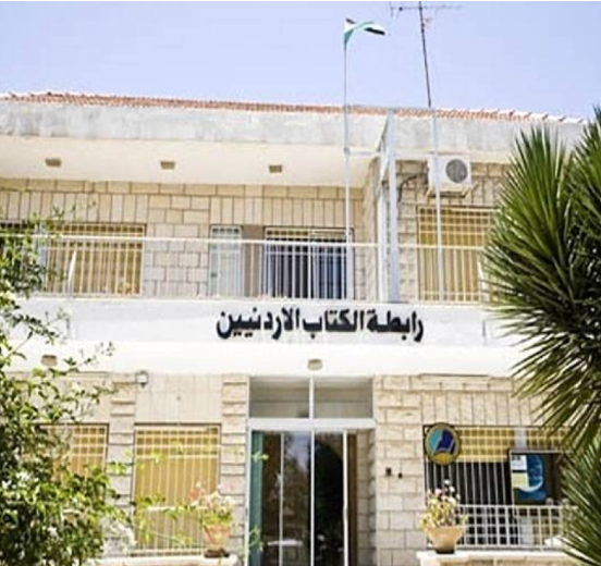 كتاب اربد تكرم الشاعر والمفكر محمد مقدادي