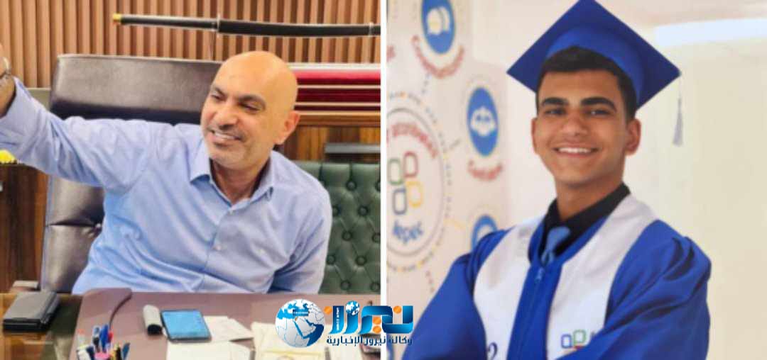 جمعيه سوا للتنمية الخيرية تُهنئ النائب حسين الحراسيس بحصول نجله صقر  على الشهادة الدولية