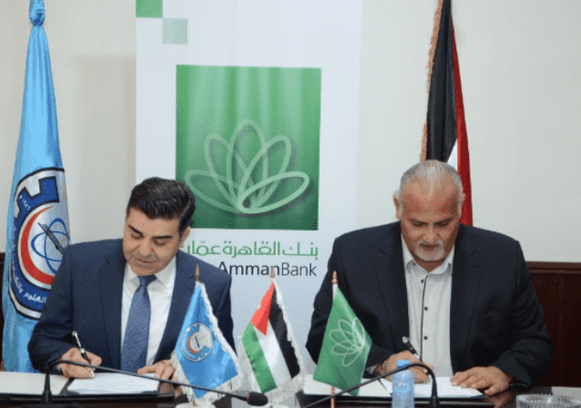 بنك القاهرة عمان يجدد اتفاقية اصدار البطاقات الجامعية الذكية مع جامعة‌‌ ‌‌العلوم و التكنولوجيا