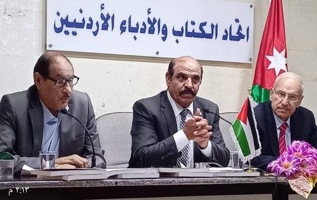 العوران يُشهر مئوية عمان  الوطنية في اتحاد الكتاب...صور
