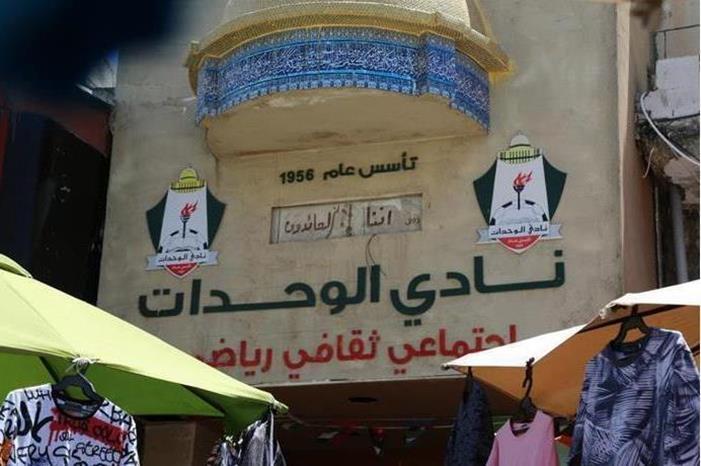 المستشار القانوني للوحدات: هذا ما سيحدث بعد الاستقالات