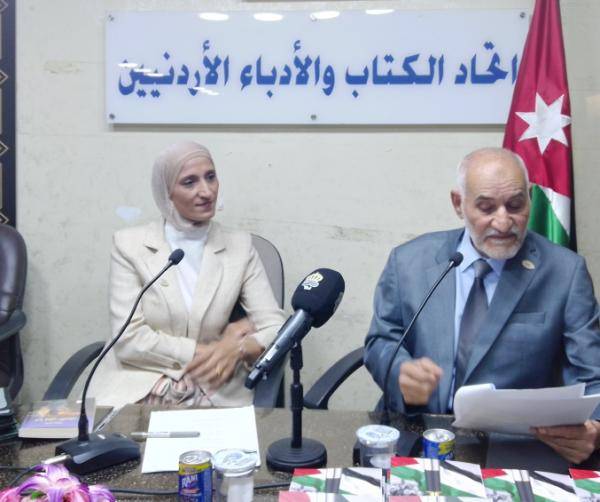 اشهار ديوان هي لنا للأديب حسن فهيد في اتحاد الكتاب