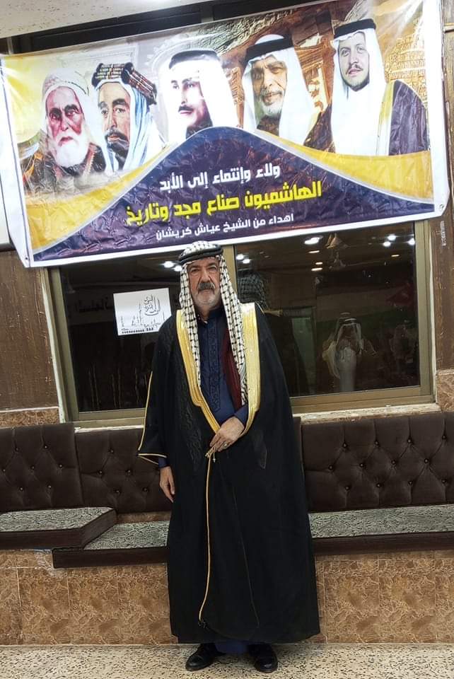 الأردن بلد العشائر