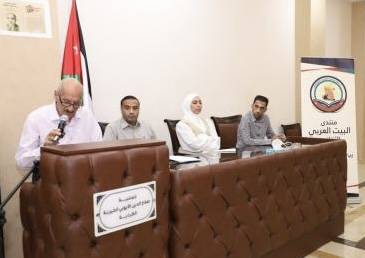 الخيرية الكردية تستضيف أمسية شعرية بمنتدى البيت العربي