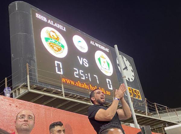 الوحدات 0  الأهلي الإماراتي 0