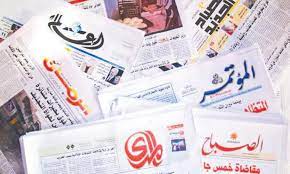 أبرز اهتمامات الصحف العراقية