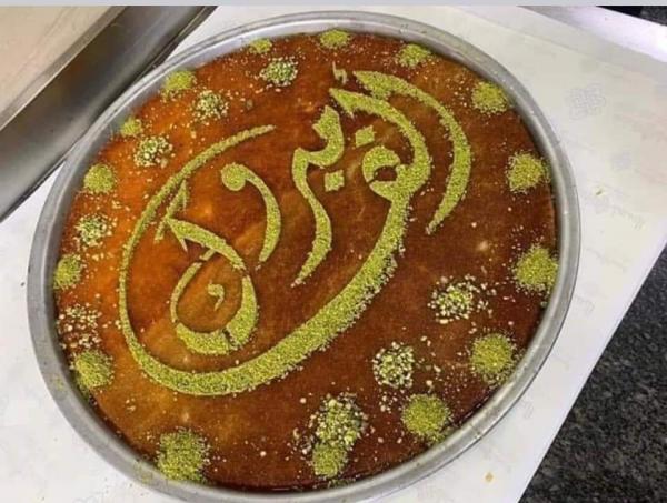 العواد: 4.5  7 دنانير سعر كيلو الكنافة حسب الحشوة
