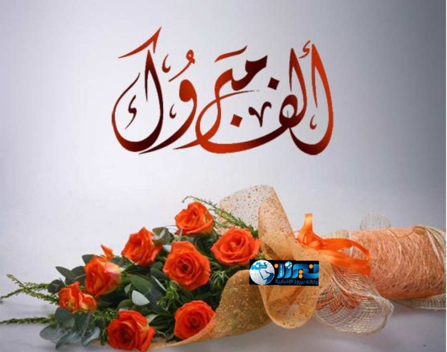 الجبور يُهنئ حامد الصوراني  بنجاح ابنه  بكر  بالثانوية العامة