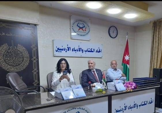 المقداد ينتدي في اتحاد الكتاب...صور