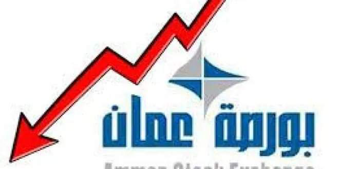 الملخص الأسبوعي لبورصة عمان