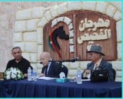 الفحيص 31 ينتدي ويكرم رواد العلم والفلسفة د.غصيب ود.ماضي..صور