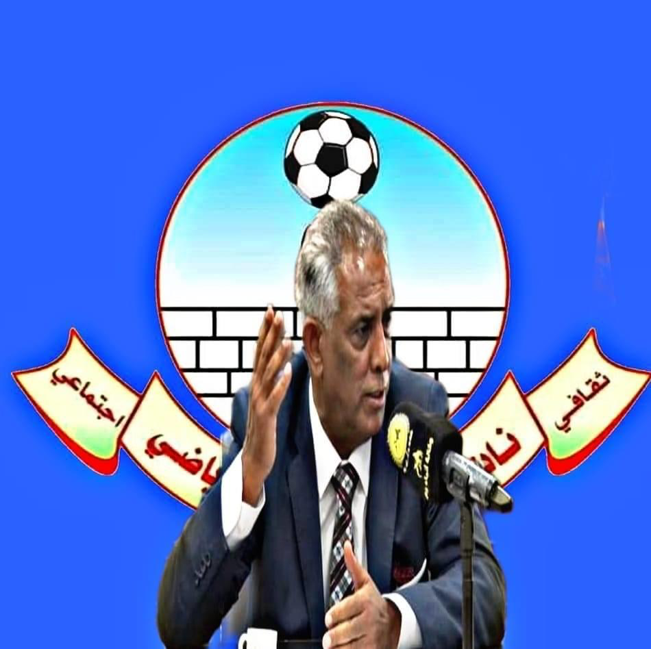 استقالة رئيس نادي مغير السرحان من منصبه