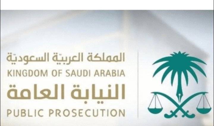 السعودية: إيقاف وافد بحوزته 500 ألف ريال