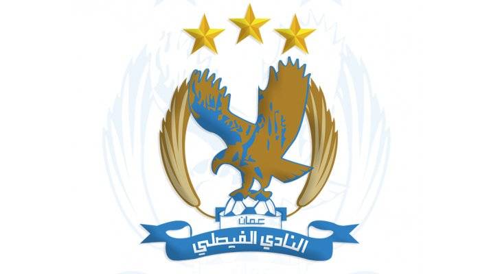 تعرف على مواعيد لقاءات الفيصلي في دوري أبطال آسيا