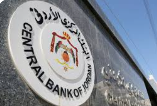 المركزي يطرح سندات وصكوك للكهرباء الوطنية بـ220 مليون دينار