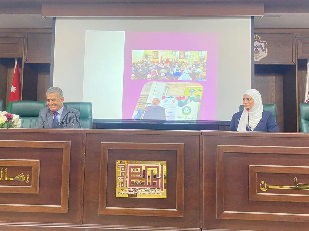 محاضرة تعريفية بصندوق الزكاة في المكتبة الوطنية