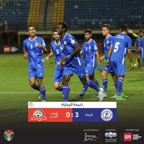 الرمثا يعاقب شباب الأردن بثلاثية