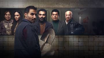 مسلسل سفاح الجيزة... من أخطر السفاحين والمجرمين المطاردين