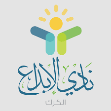 إبداع الكرك يطلق مشروع الكورال التراثي أنا صوتي