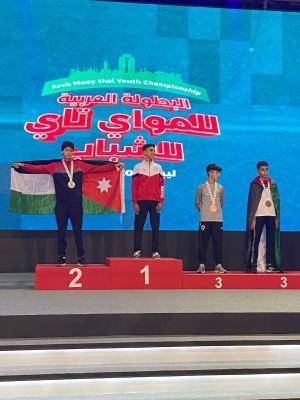 الأردن على منصات التتويج بالبطولة العربية في ليبيا بذهبية و فضية و ٥ برونزيات