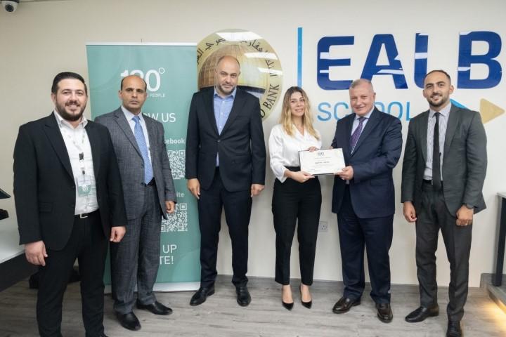 البنك العقاري المصري العربي يحتفل بتخريج دفعة من الموظفين الجدد