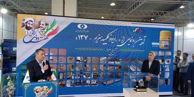 إيران تكشف عن أحدث منجزاتها في الصناعات النووية