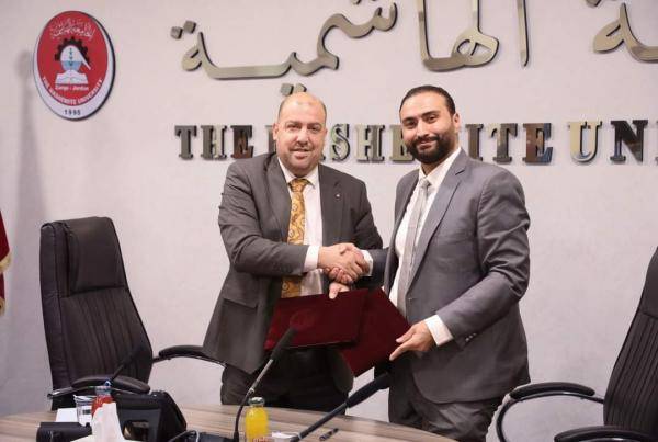 الهاشمية توقع مذكرتي تفاهم لتعزيز التعاون مع قطاعي الصناعة والأعمال