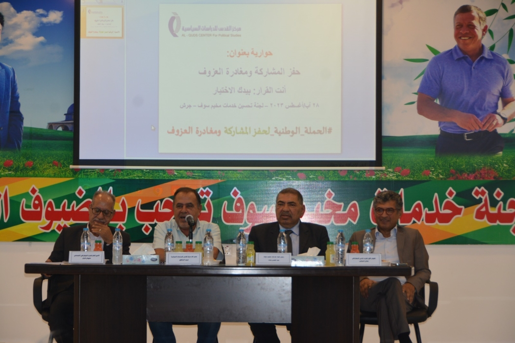 نقرش: يدعو لرفع ضريبة الدخل وخفض ضريبة المبيعات تعزيزاً للمسؤولية الاجتماعية