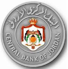 البنك المركزي يطلق رؤيته للتكنولوجيا المالية والابتكار