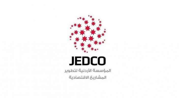 مذكرة تعاون بين جيديكو وغرفة تجارة وصناعة تونس